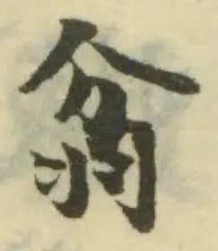 𦐈 위치 확인됨