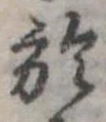 於 위치 확인됨