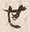 Character せ