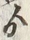 文字ゟ