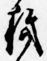 機 위치 확인됨