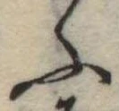 ふ 위치 확인됨