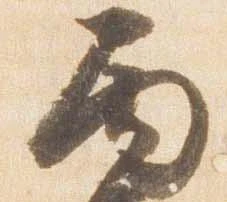 丙 위치 확인됨