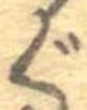 ぐ 위치 확인됨