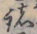 諸 위치 확인됨
