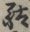 駄 위치 확인됨