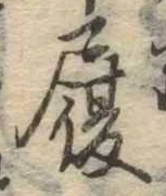 履 위치 확인됨