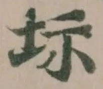 𡊆 위치 확인됨