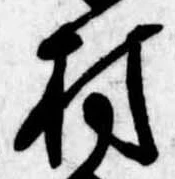 村 위치 확인됨
