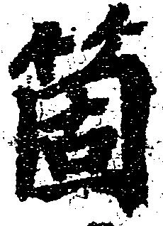 箇 위치 확인됨