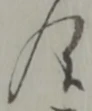 合 위치 확인됨