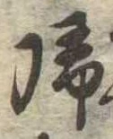 未割り当ての位置