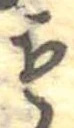 位置定マレル未定
