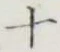 글자 十