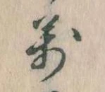 万 위치 확인됨