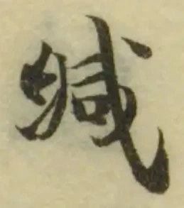 緘 위치 확인됨