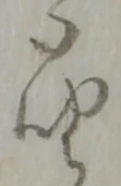 座 위치 확인됨