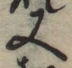 又 위치 확인됨