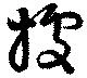據 위치 확인됨