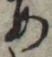 미지정 위치 확인됨