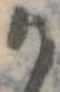 位置定マレル𛀚