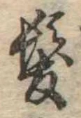 미지정 위치 확인됨