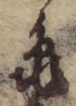 未割り当ての位置