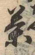 茶 위치 확인됨
