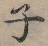 子 위치 확인됨