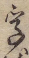 字 위치 확인됨