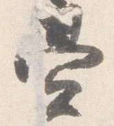 費 위치 확인됨