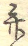 弁 위치 확인됨