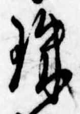 珠 위치 확인됨