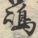 島 위치 확인됨