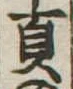 頁 위치 확인됨