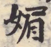 媚 위치 확인됨