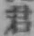 글자 君
