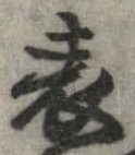 表 위치 확인됨