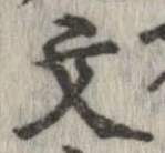 Located 文