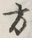 方 위치 확인됨