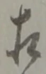 相 위치 확인됨