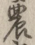 農 위치 확인됨