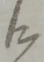吉 위치 확인됨