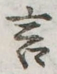 言 위치 확인됨