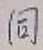 글자 同