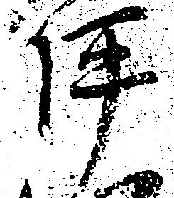 坪 위치 확인됨