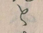 と 위치 확인됨