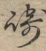 崎 위치 확인됨