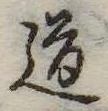 道 위치 확인됨