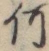 何 위치 확인됨